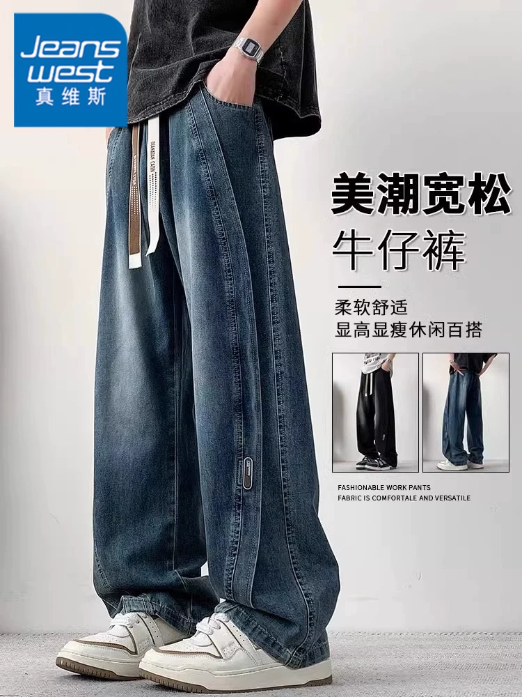 Quần jeans ống rộng dáng thẳng phong cách Mỹ của Jeanswest, thiết kế đa năng dành cho nam, quần dài rộng rãi thoải mái cho mùa xuân.