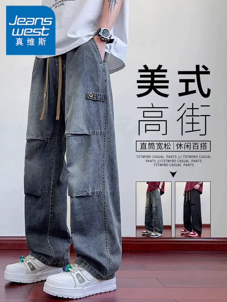 Quần jean xếp ly phong cách retro đường phố Mỹ của Jeanswest dành cho nam, quần thường ngày mỏng, rộng rãi, thoáng khí mùa hè.