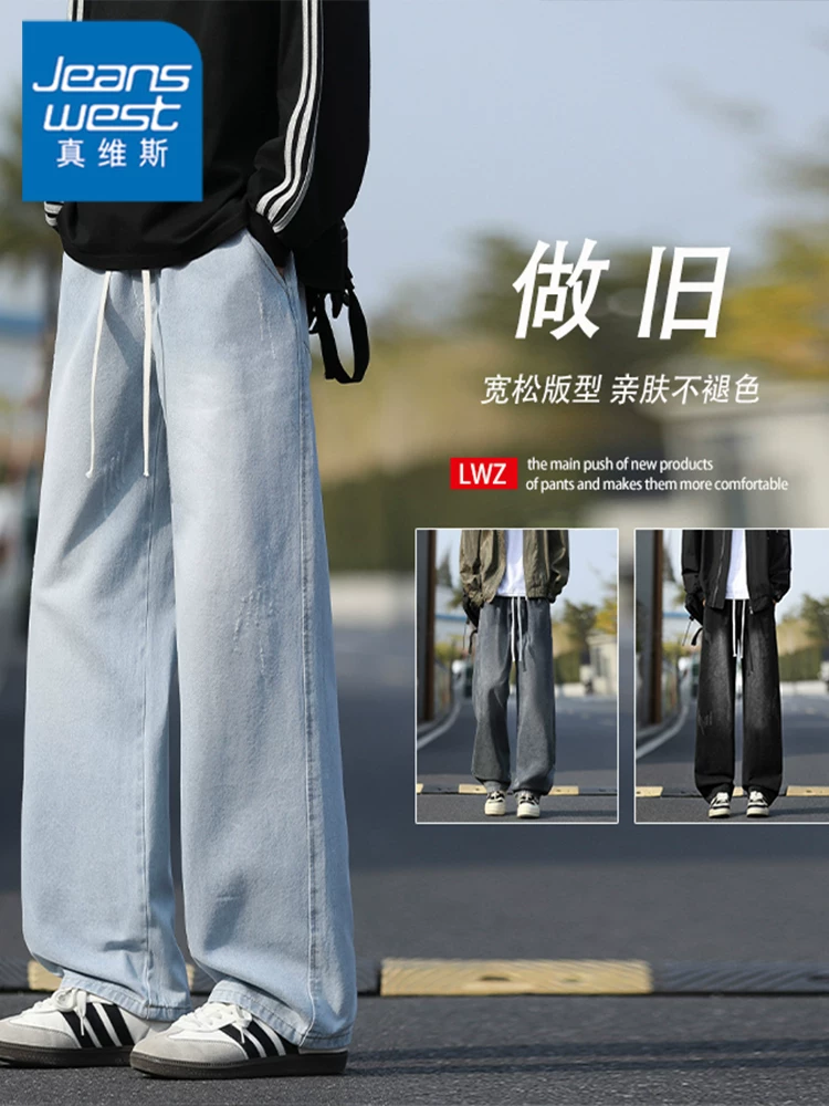 Quần jeans nam Jeanswest phong cách Mỹ cổ điển, rách cá tính, mùa xuân thu, thương hiệu cao cấp thời thượng, quần dài sành điệu.