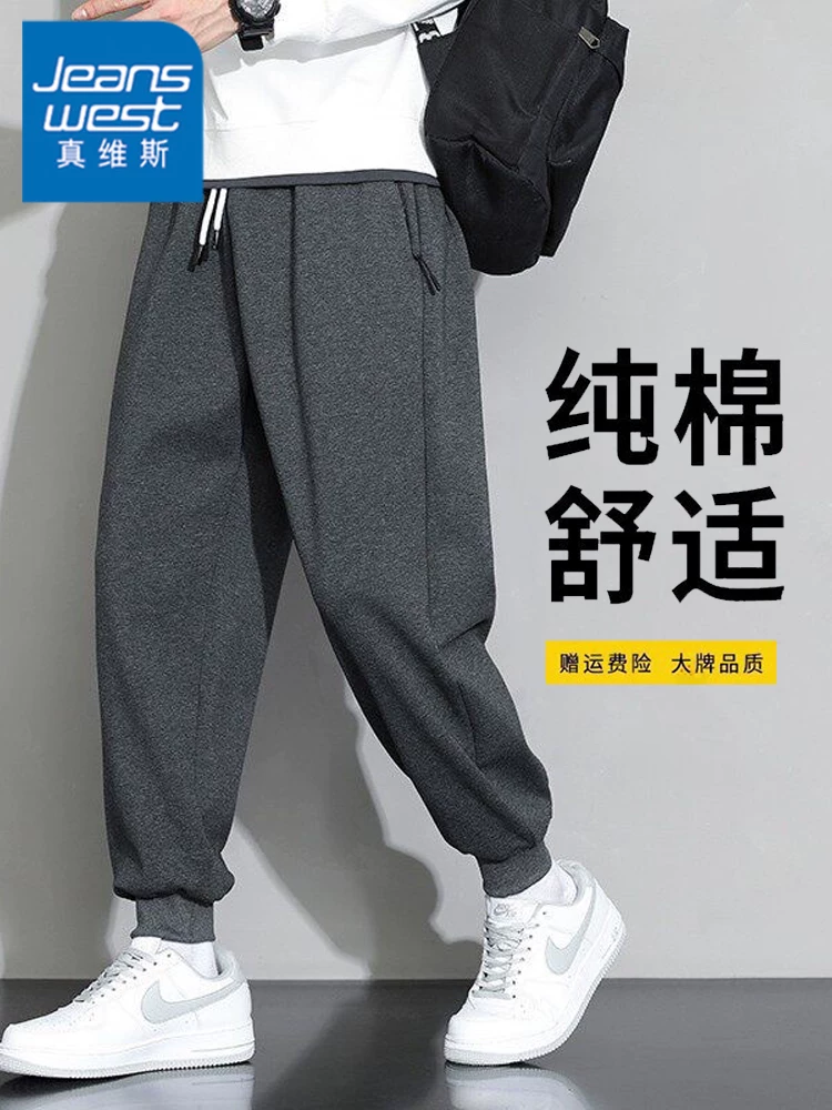 Quần cotton nguyên chất Jeanswest dành cho nam, quần thể thao dáng rộng, quần jogger nam xuân thu, quần dài đa năng cao cấp.