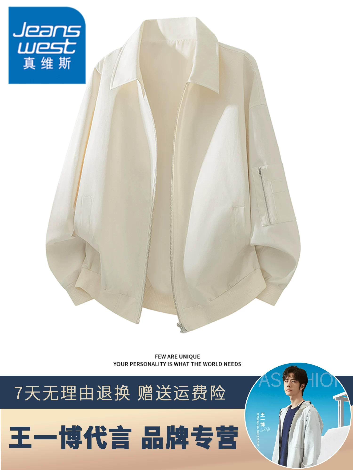 Áo khoác nam màu trơn kiểu mới của Jeanswest, áo khoác ngoài dáng rộng hợp thời trang mùa thu.