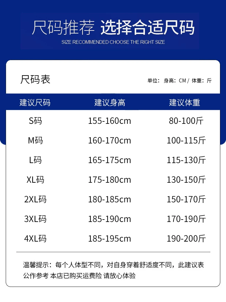 Jeanswest màu trắng phong cách dân tộc thêu tre tay ngắn nam mùa hè mới dáng rộng phong cách Trung Quốc mới hợp thời trang thương hiệu nửa tay áo.
