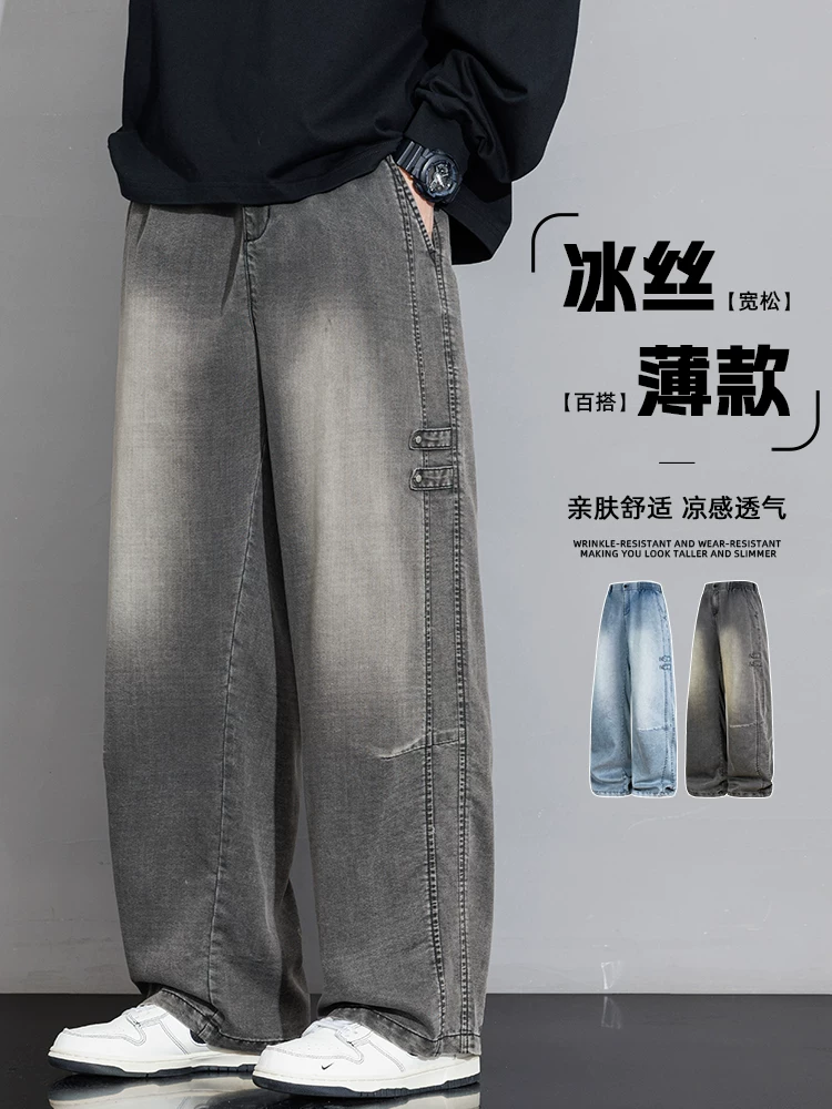 Quần jeans ống đứng chất liệu lụa đá lyocell Jeanswest dành cho nam, quần dài mùa hè rộng rãi, thoải mái, thời trang cao cấp.