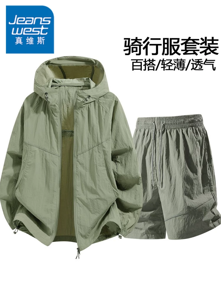 Bộ quần áo chống nắng bằng vải lụa băng Jeanswest UPF100+ dành cho nam, bộ hai mảnh mỏng, rộng rãi và thoáng khí cho mùa hè, thích hợp cho các hoạt động ngoài trời