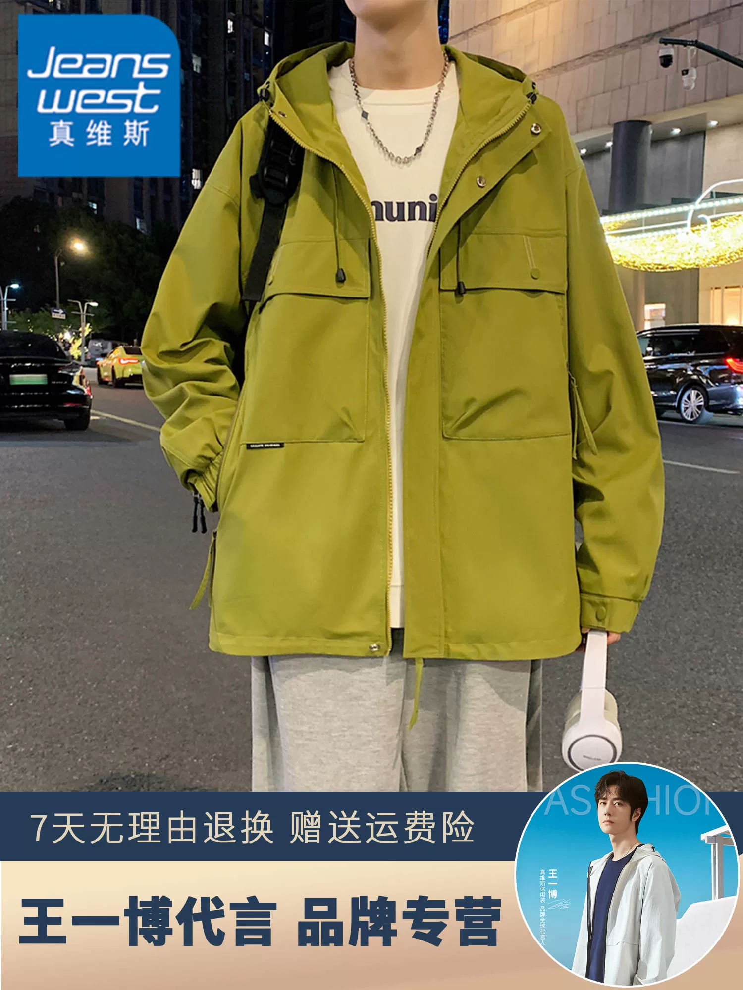 Áo khoác có mũ trùm đầu phong cách công sở thời thượng cao cấp của Jeanswest dành cho nam, áo khoác chống gió đa năng dáng rộng phong cách Mỹ mùa xuân thu.