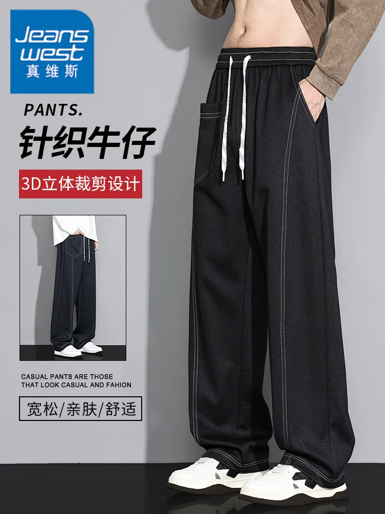 Quần thể thao dệt kim thời trang cao cấp của thương hiệu Jeanswest dành cho nam, mùa xuân thu, dáng rộng, quần dài màu đen mềm mại.