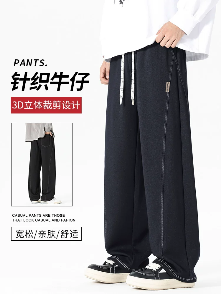 Quần thể thao ống đứng chất liệu denim dệt kim mềm mại của Jeanswest dành cho nam, mùa xuân và mùa thu, quần dài thương hiệu thời thượng cao cấp, dáng rộng.