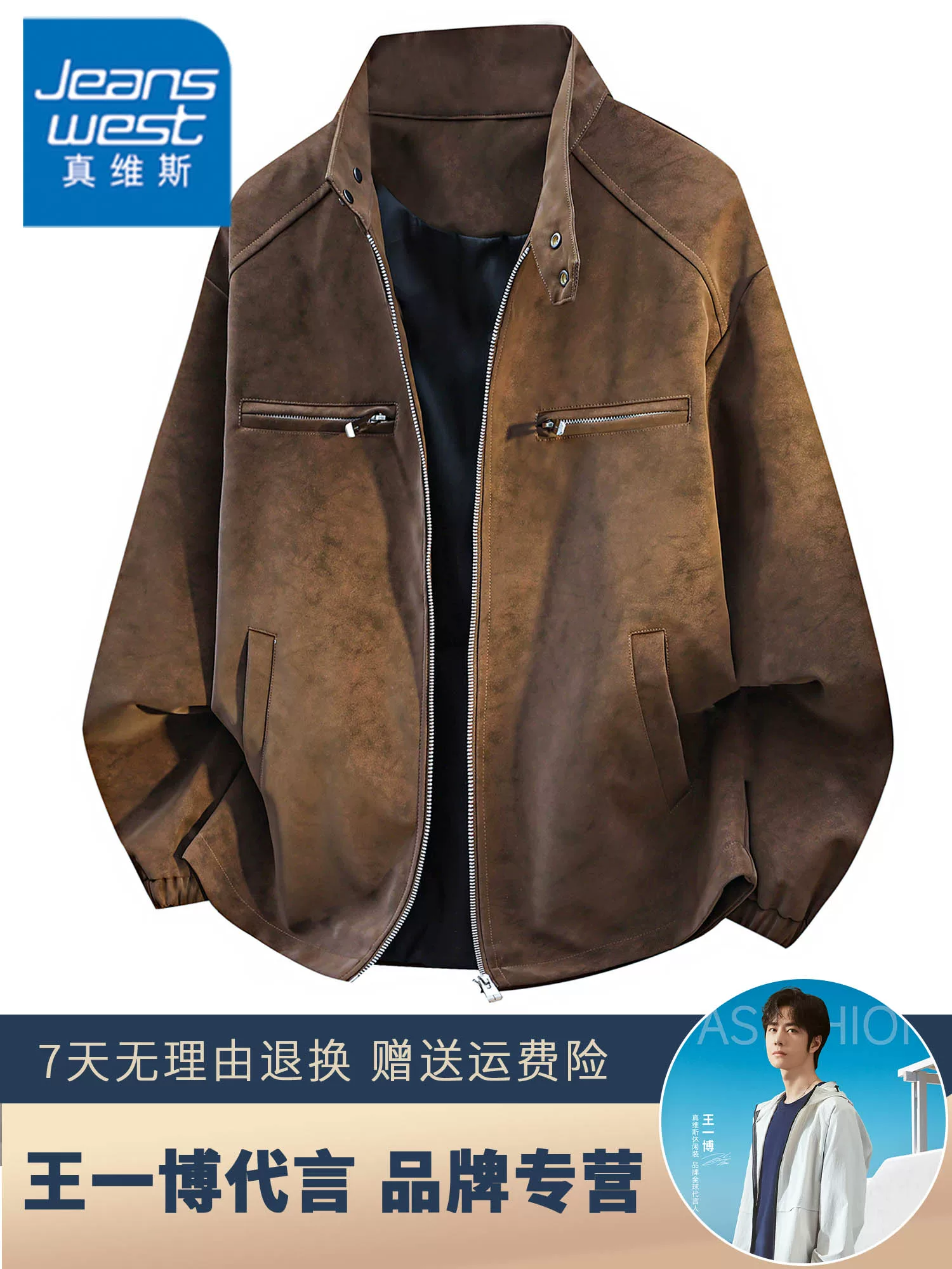 Áo khoác cổ đứng chất liệu da lộn retro của Jeanswest dành cho nam, phong cách đường phố mùa xuân thu, cá tính và thời trang, áo khoác rộng rãi thoải mái.