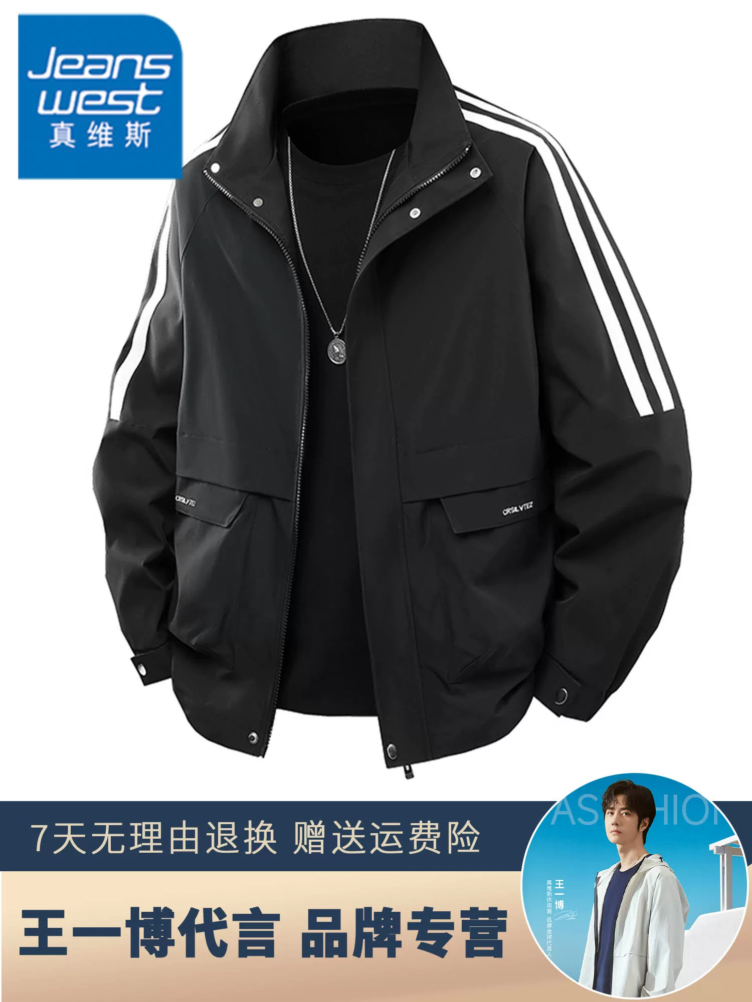 Áo khoác nam kiểu Mỹ cổ đứng ba sọc của Jeanswest, áo khoác thời trang cao cấp mới cho mùa xuân thu.