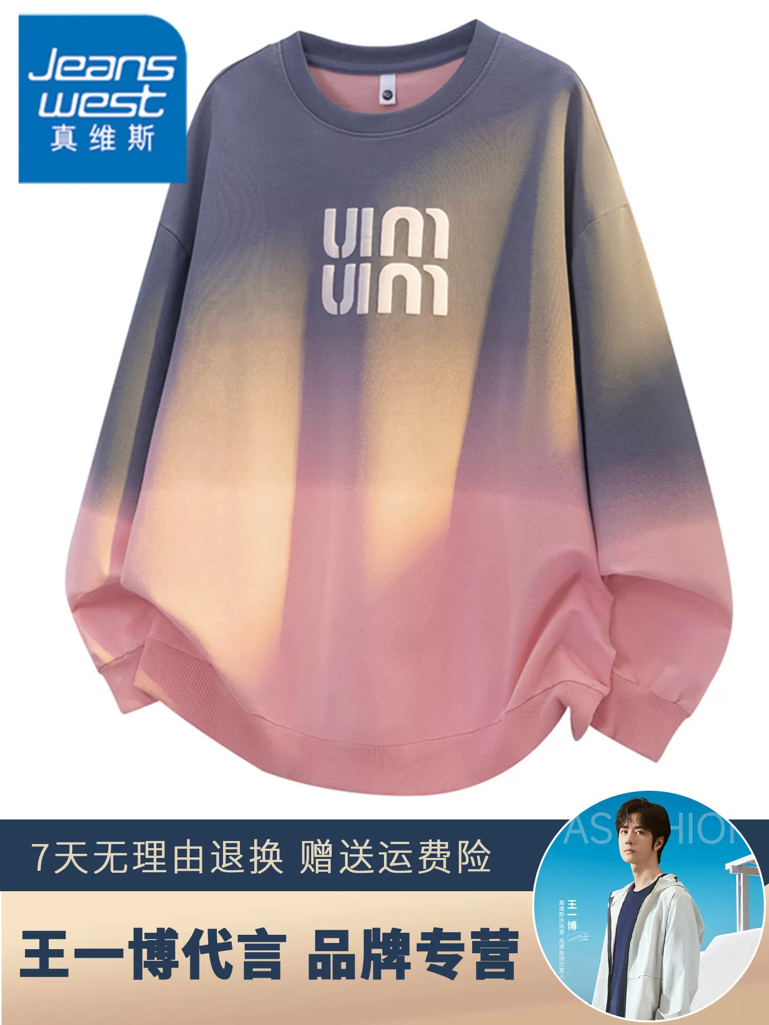 Áo nỉ cổ tròn phối màu thời trang kiểu Mỹ của Jeanswest dành cho nam, mùa xuân thu, kiểu dáng thời thượng và chất lượng cao cấp.