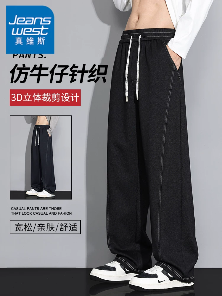 Quần thể thao dệt kim thời trang cao cấp của thương hiệu Jeanswest dành cho nam, quần dài màu đen dáng rộng, suông mềm mại cho mùa xuân hè.