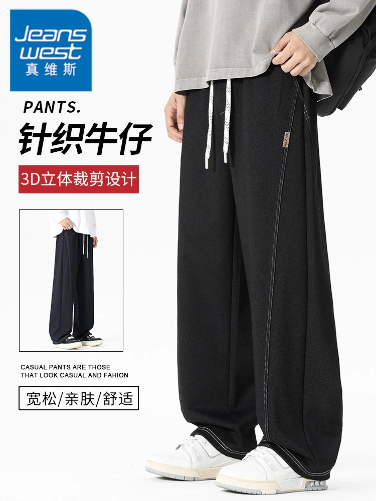 Quần thể thao ống đứng chất liệu denim dệt kim mềm mại của Jeanswest dành cho nam, mùa xuân và mùa thu, quần dài thương hiệu thời thượng cao cấp, dáng rộng.