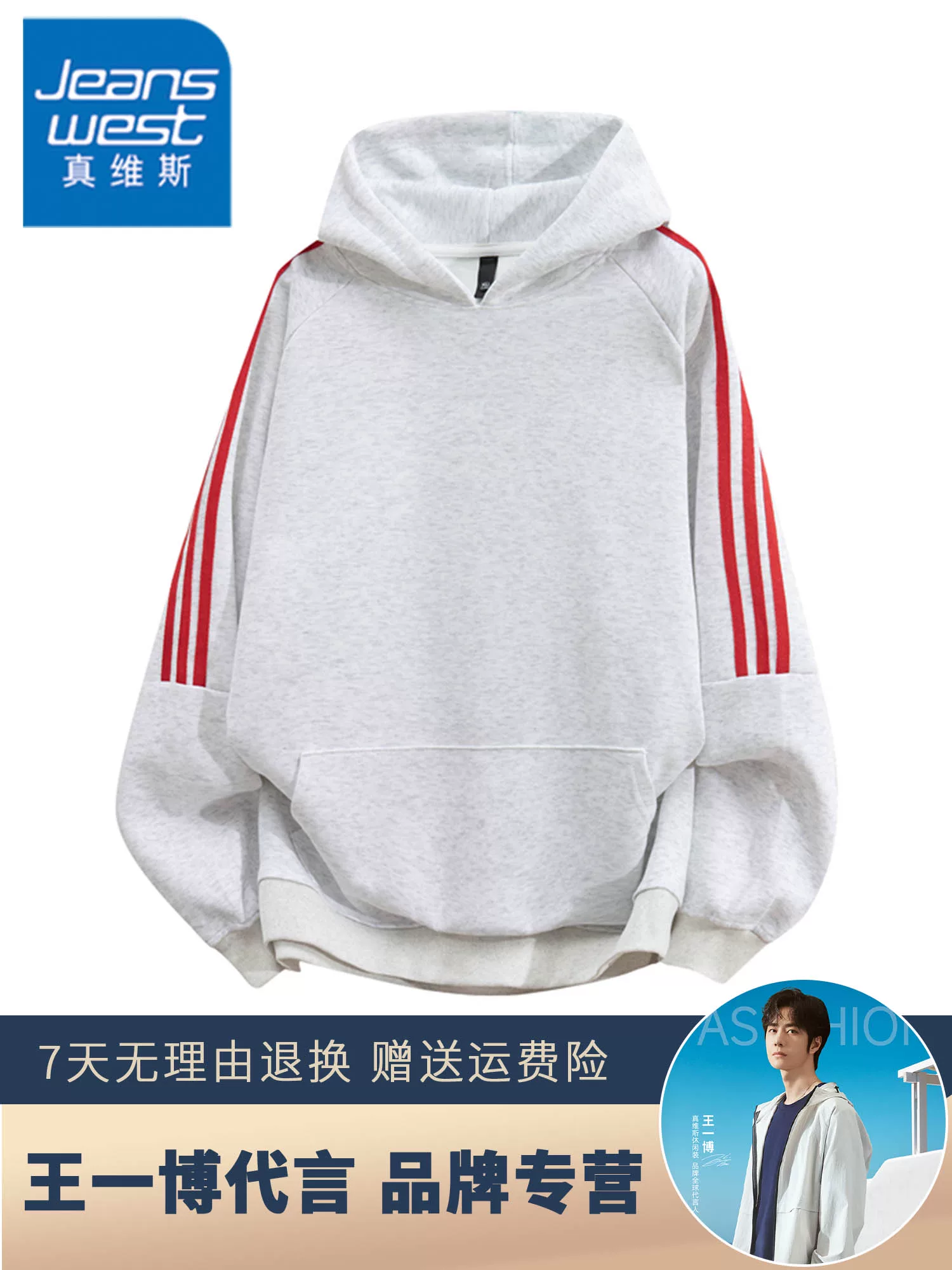 Áo hoodie nam Jeanswest chất liệu cotton 100% dày dặn, phong cách Mỹ thời thượng, thích hợp cho mùa xuân thu, ấm áp, rộng rãi và thoải mái.