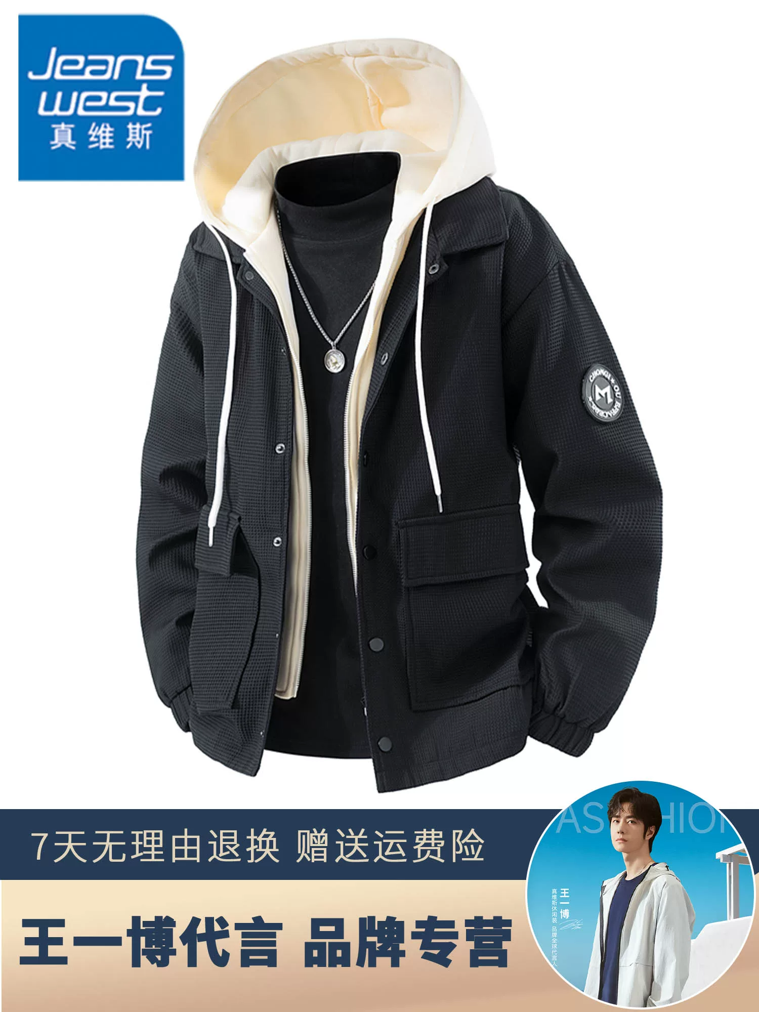 Áo khoác có mũ trùm đầu giả hai mảnh phong cách Mỹ của thương hiệu Jeanswest dành cho nam giới, áo khoác ngoài rộng rãi thoải mái phong cách đường phố mùa xuân và mùa thu.