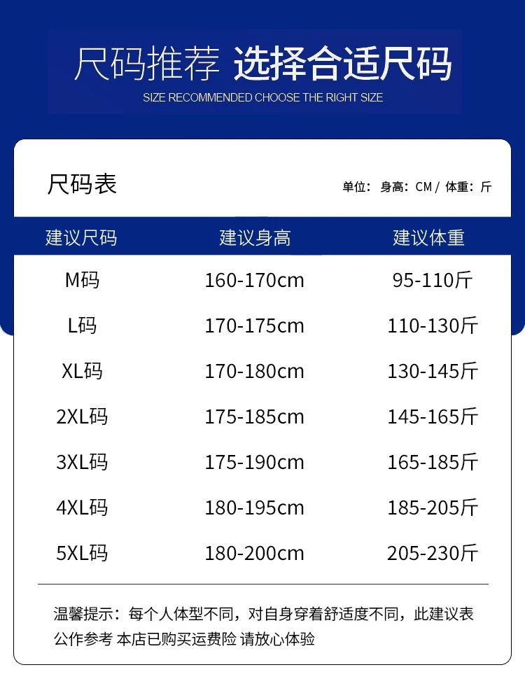 Quần short màu hồng dopamine của Jeanswest dành cho nam, kiểu dáng mỏng mùa hè, kiểu dáng thẳng hợp thời trang, quần short năm điểm phối màu kiểu Mỹ.