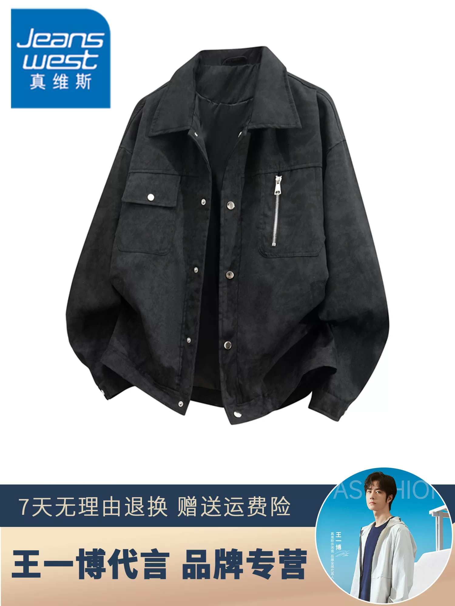 Áo khoác công sở kiểu Mỹ của Jeanswest dành cho nam, áo khoác ngoài rộng rãi, đa năng, phong cách thường ngày cho mùa thu.