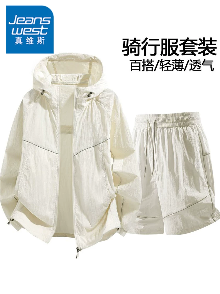 Bộ quần áo chống nắng bằng vải lụa băng Jeanswest UPF100+ dành cho nam, bộ hai mảnh mỏng, rộng rãi và thoáng khí cho mùa hè, thích hợp cho các hoạt động ngoài trời