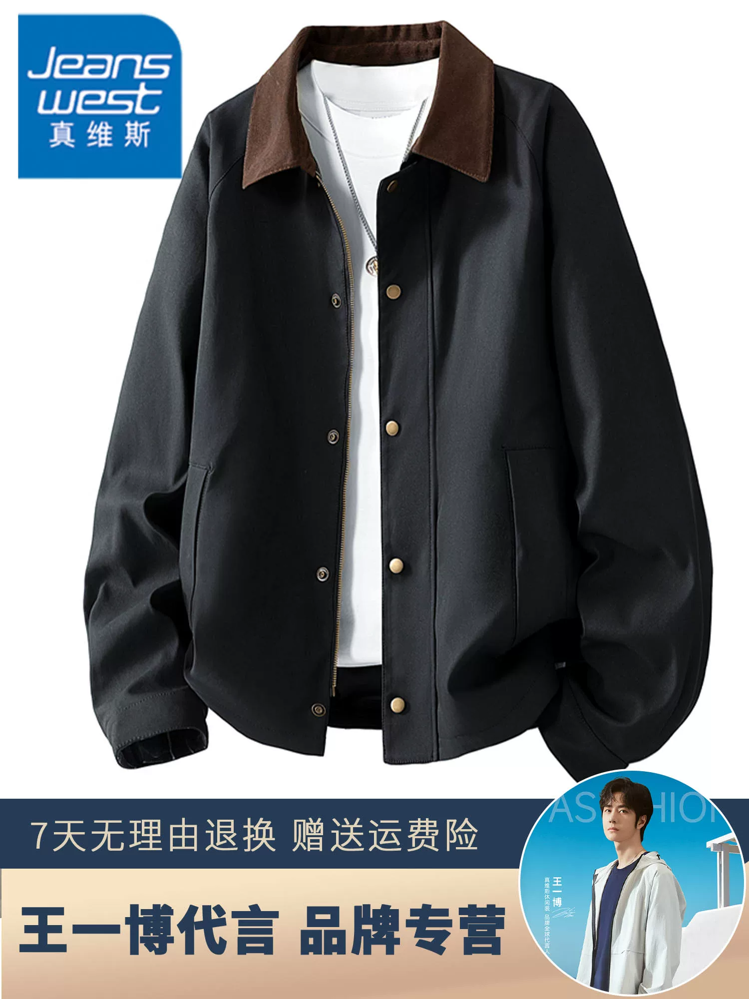Áo khoác cổ điển kiểu Mỹ của Jeanswest dành cho nam, mùa xuân thu, thương hiệu thời trang cao cấp, dáng rộng, áo khoác đa năng.