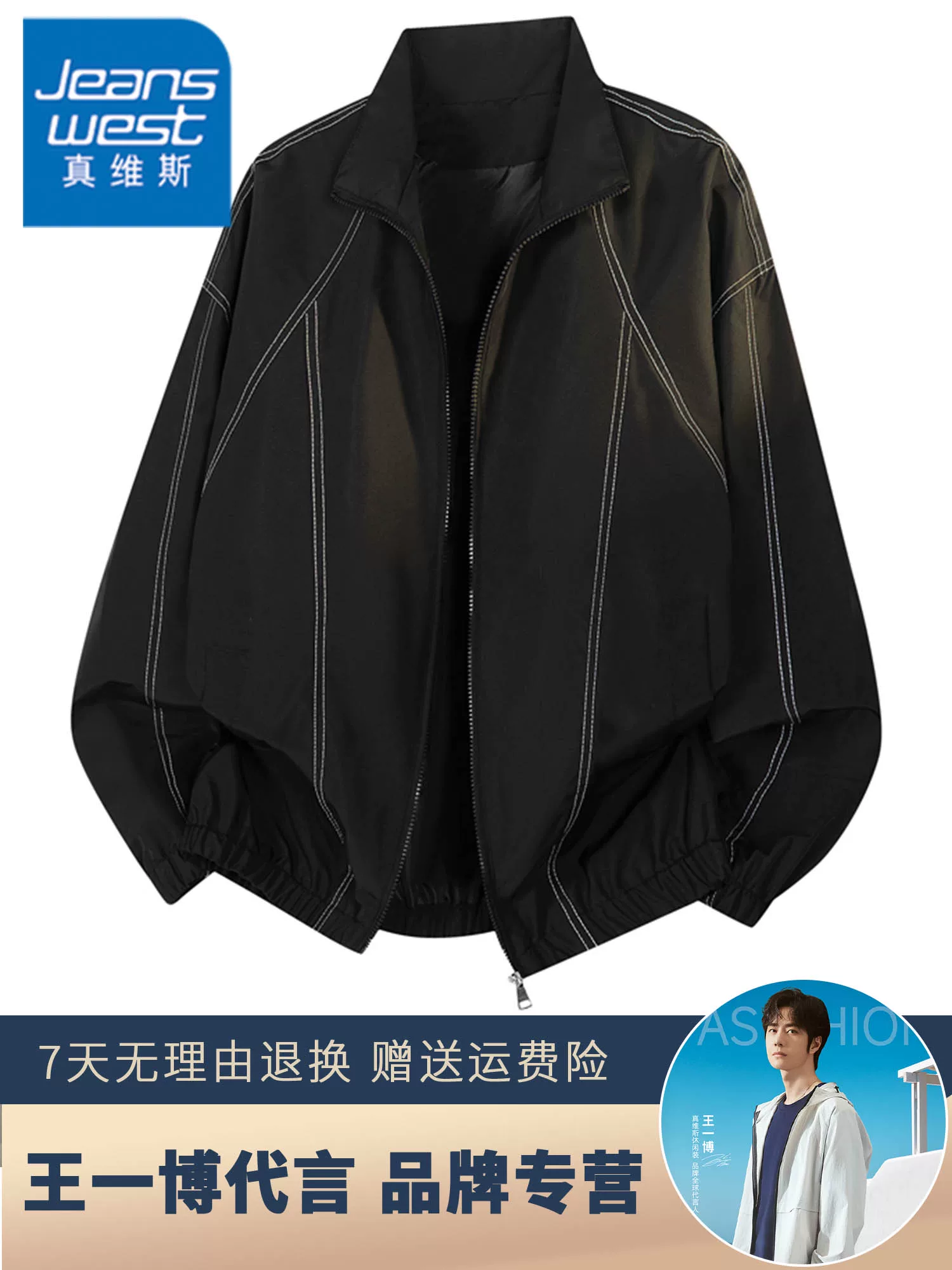 Áo khoác nam Jeanswest kiểu mới mùa xuân, đa năng, rộng rãi, thoải mái, phong cách công sở, có đường may nổi bật.