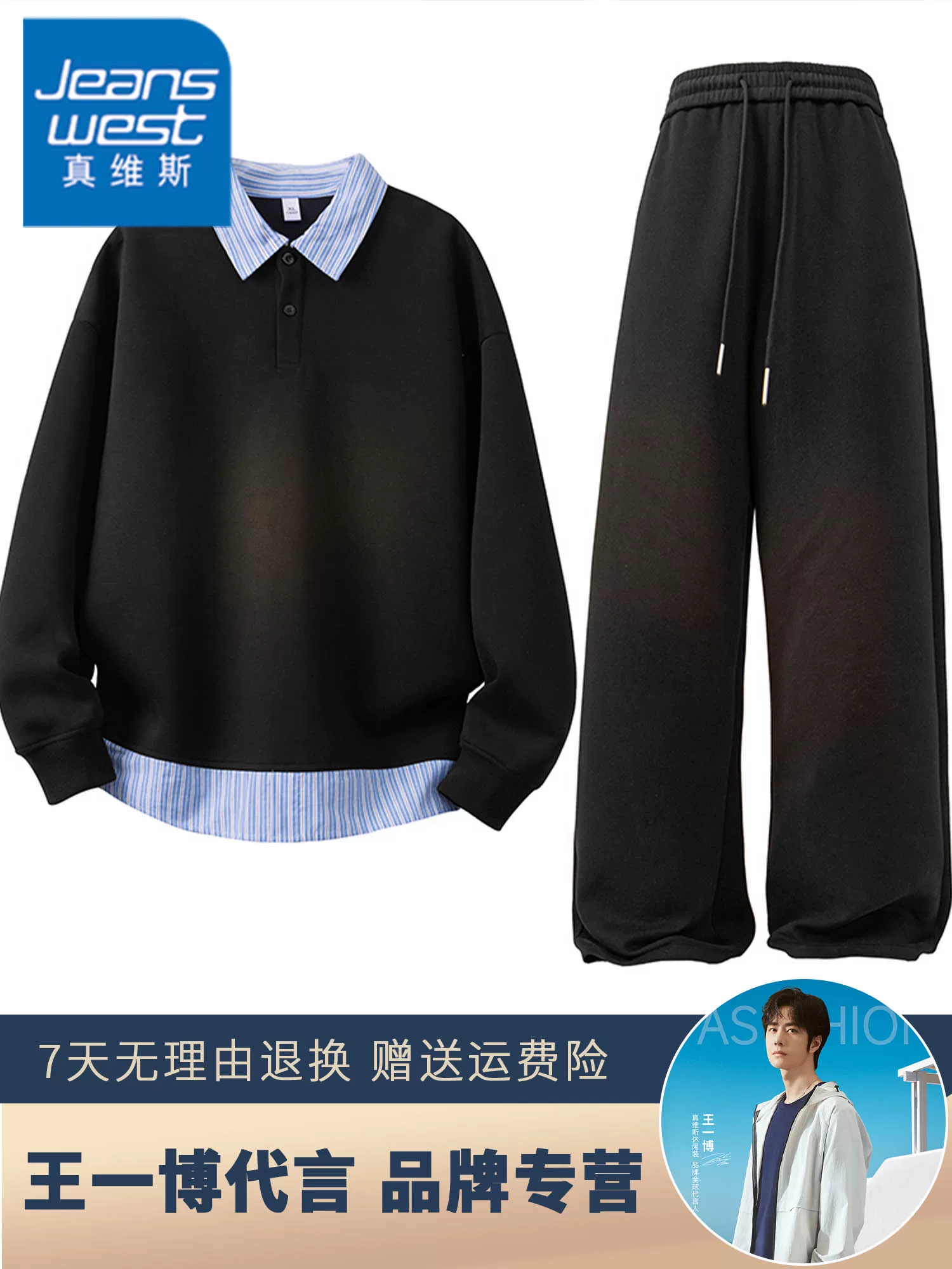Bộ áo nỉ giả hai mảnh cổ sơ mi Jeanswest dành cho nam, bộ đồ thể thao thường ngày mùa thu.