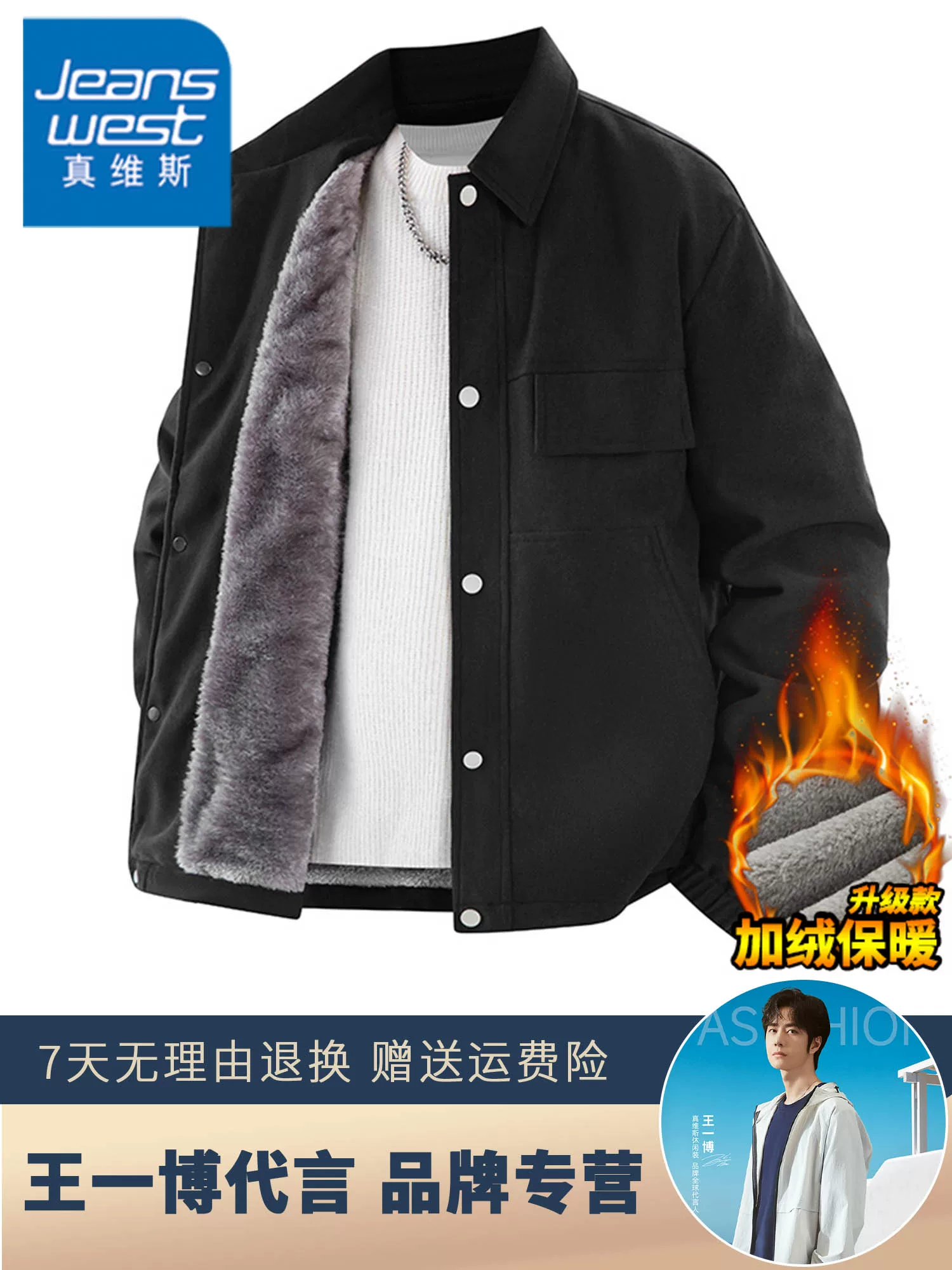 Áo khoác công sở kiểu Mỹ của Jeanswest dành cho nam, áo khoác dày lót lông cừu mùa thu đông.