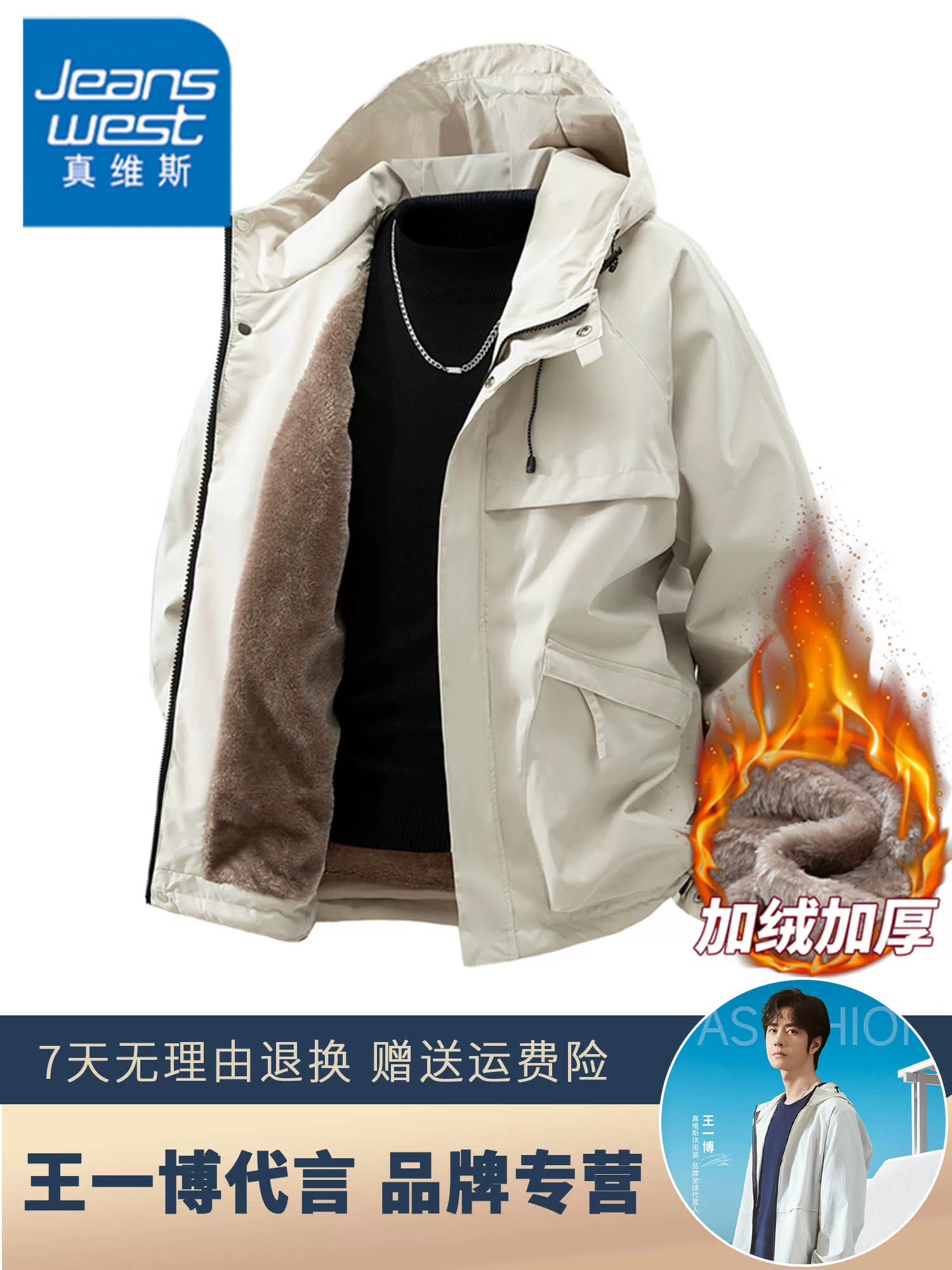 Áo khoác có mũ kiểu Mỹ của Jeanswest dành cho nam, áo khoác dày giữ ấm lót lông cừu mùa thu đông.