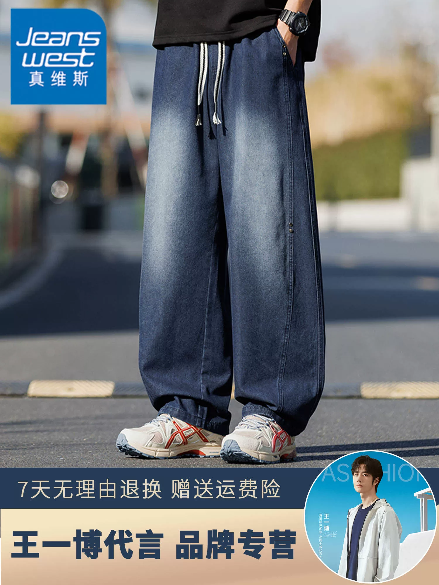 Quần jeans ống đứng dáng scimitar kiểu mới của Jeanswest dành cho nam, quần dài phong cách vintage mùa xuân thu, thoải mái, rộng rãi.