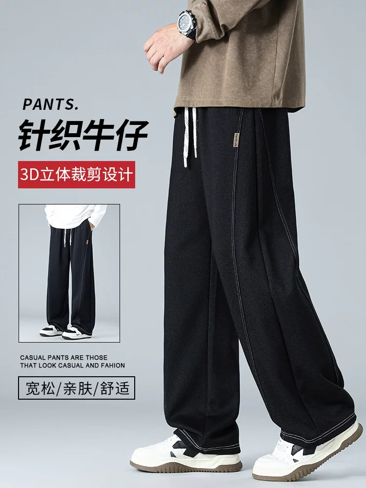 Quần dài dệt kim ống đứng kiểu Mỹ của Jeanswest dành cho nam, mùa xuân thu, thương hiệu thời trang cao cấp, quần dài rộng rãi và thoải mái.