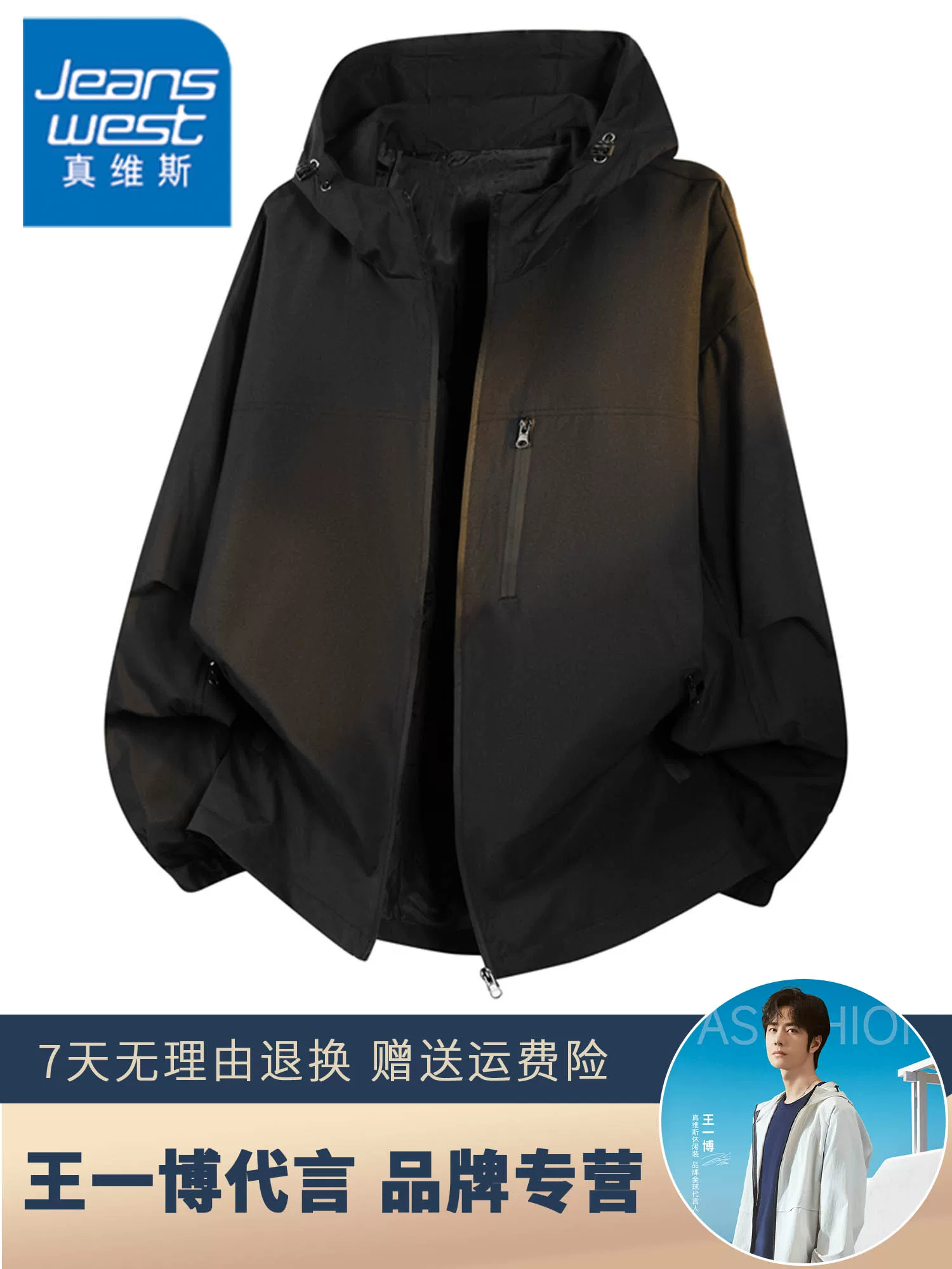 Áo khoác gió có mũ trùm đầu màu đen mới của Jeanswest dành cho nam, phong cách chức năng mùa xuân và mùa thu, áo khoác thường ngày rộng rãi chống gió.
