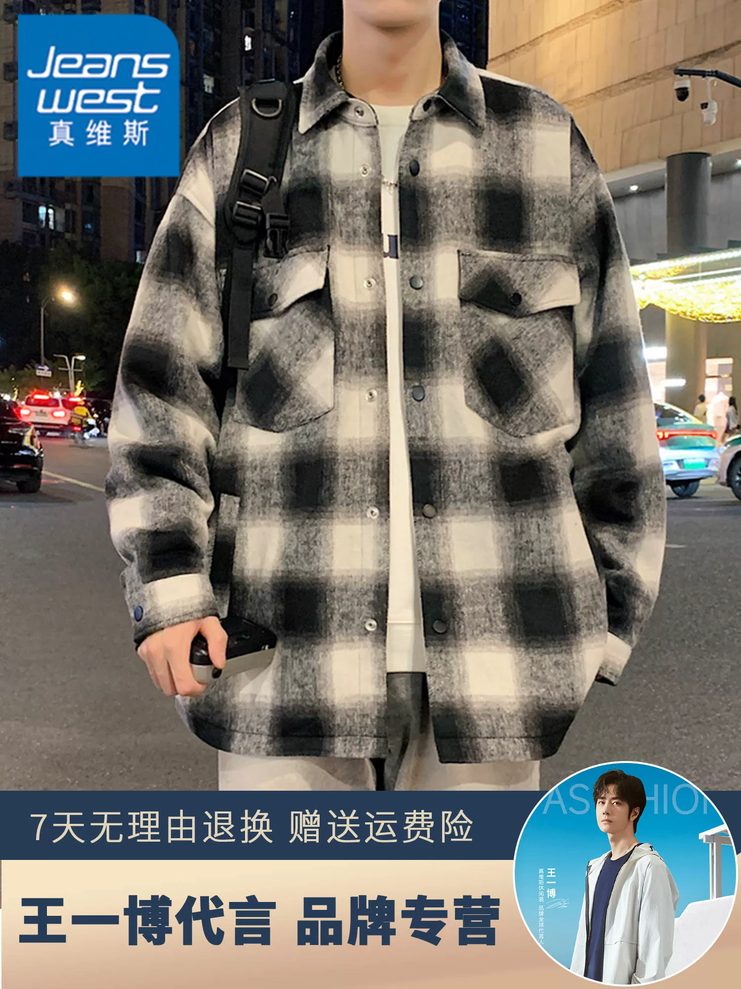 Áo khoác kẻ sọc cổ điển kiểu Mỹ của Jeanswest dành cho nam, phong cách xuân thu mới, áo khoác ngoài rộng rãi, hợp thời trang và cá tính.