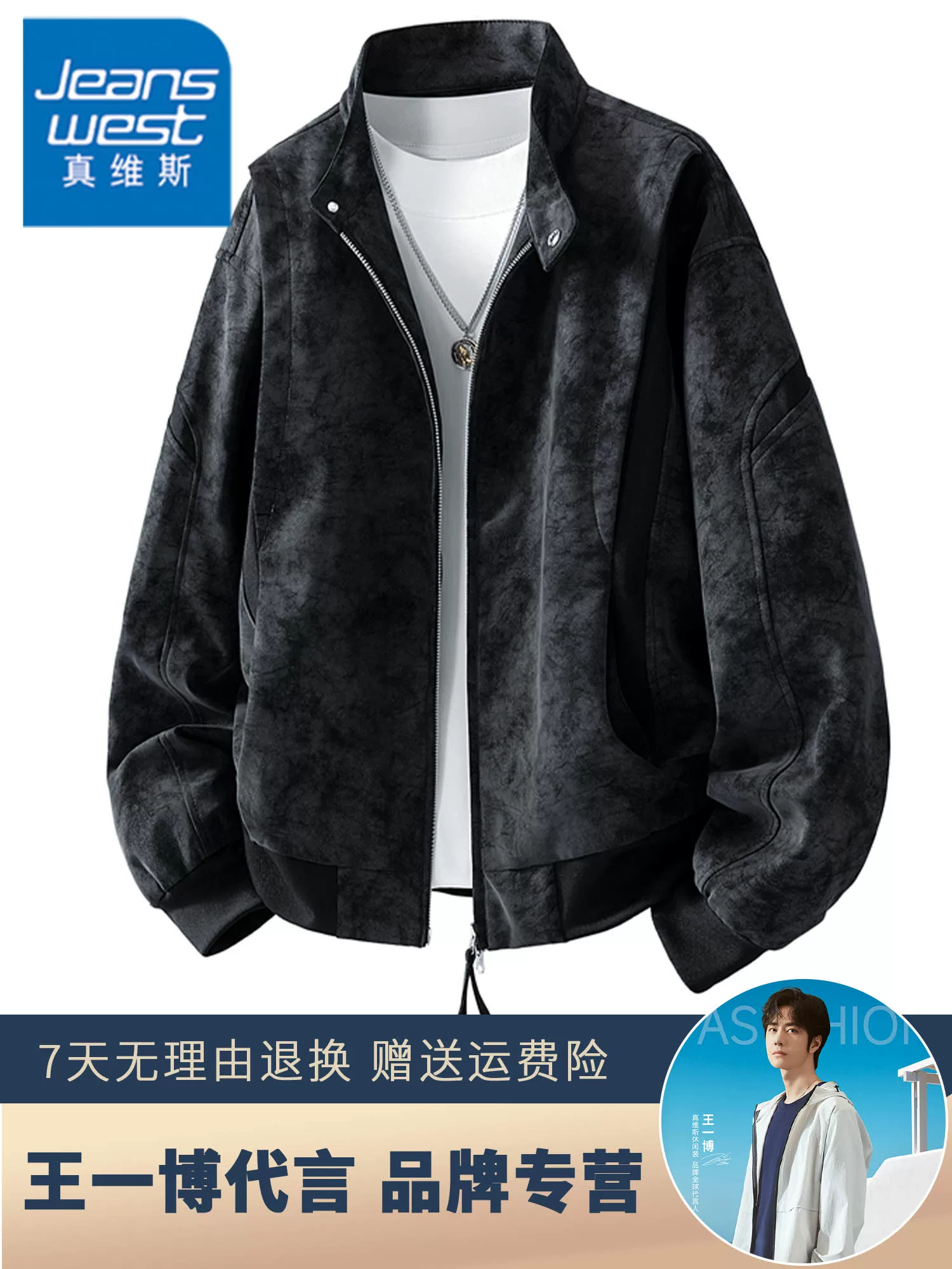 Áo khoác phi công cổ đứng phong cách retro của thương hiệu thời trang cao cấp Mỹ Jeanswest dành cho nam, áo khoác ngoài rộng rãi, đa năng, thoải mái cho mùa xuân và mùa thu.