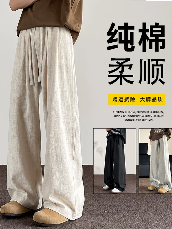 Quần dài ống đứng chất liệu cotton nguyên chất của Jeanswest dành cho nam, kiểu dáng mới hè 2026, dáng rộng, đa năng, mềm mại, quần casual hợp thời trang.