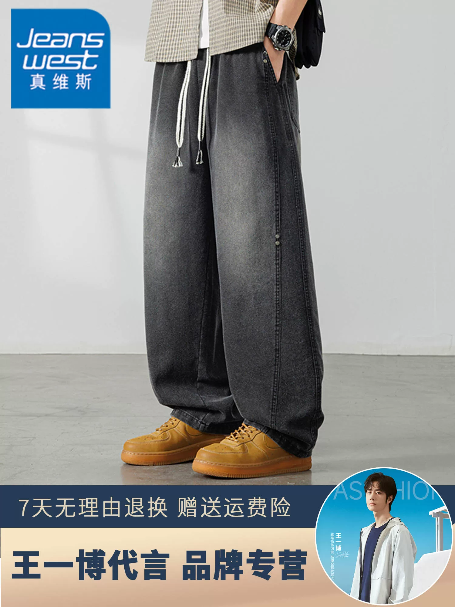 Quần jeans nam thương hiệu thời trang phong cách Mỹ của Jeanswest, quần dài dáng rộng thoải mái, đa năng, phong cách đường phố mùa xuân thu.