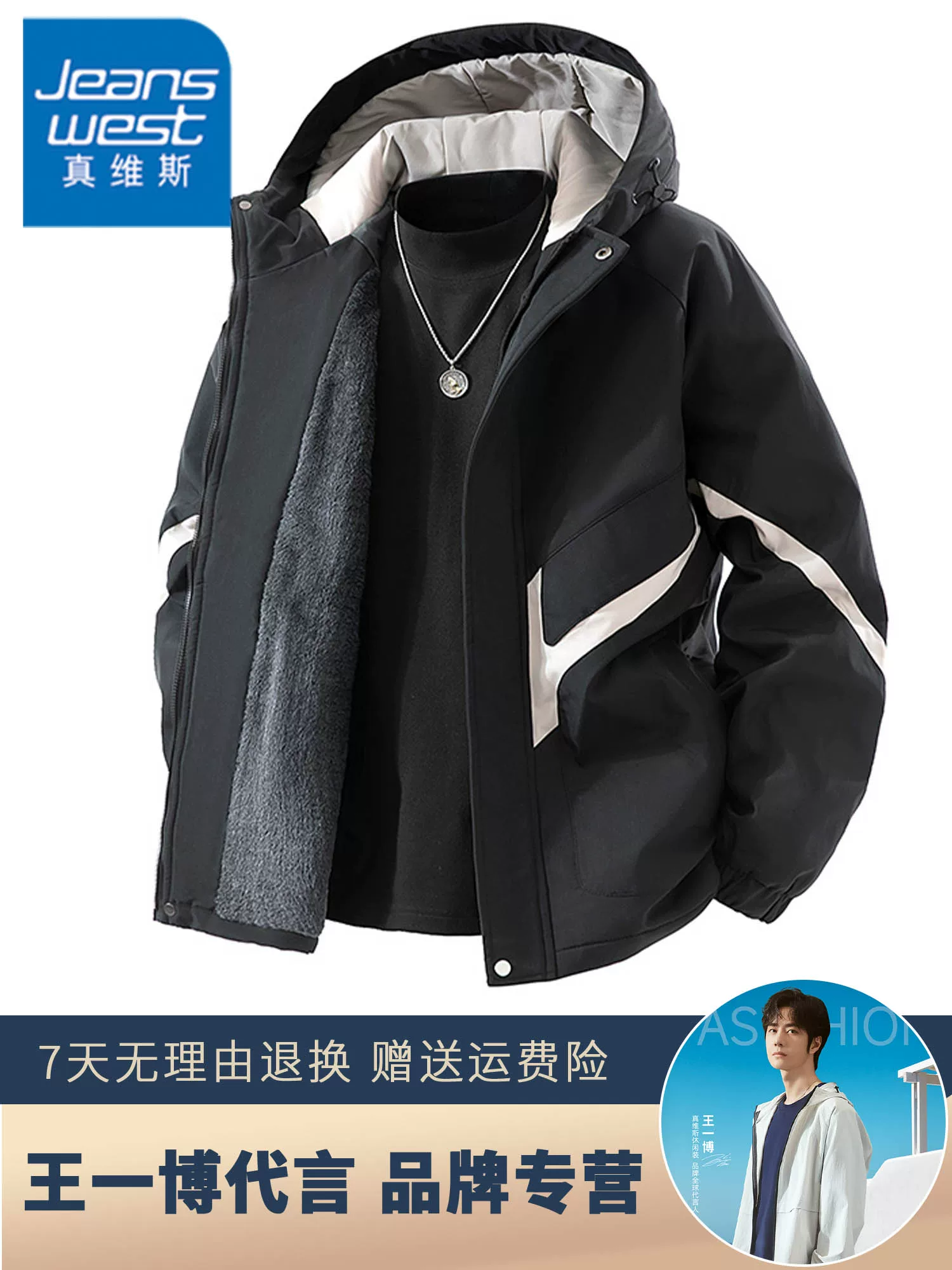 Áo khoác cotton dày lót lông cừu có mũ của Jeanswest dành cho nam, áo khoác mùa đông rộng rãi ấm áp, phong cách thường ngày.