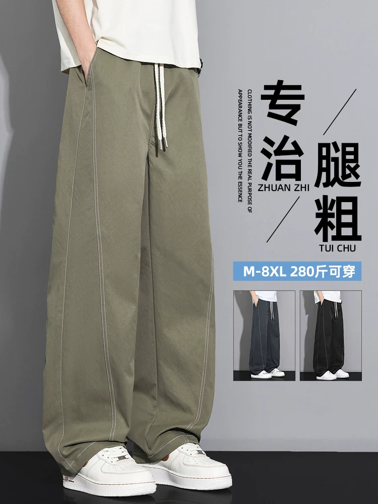 Quần dài nam Jeanswest cao cấp, chất liệu lụa băng, kiểu dáng ôm vừa vặn, thoải mái, thân thiện với da, thoáng khí, mỏng nhẹ, thích hợp cho mùa hè.