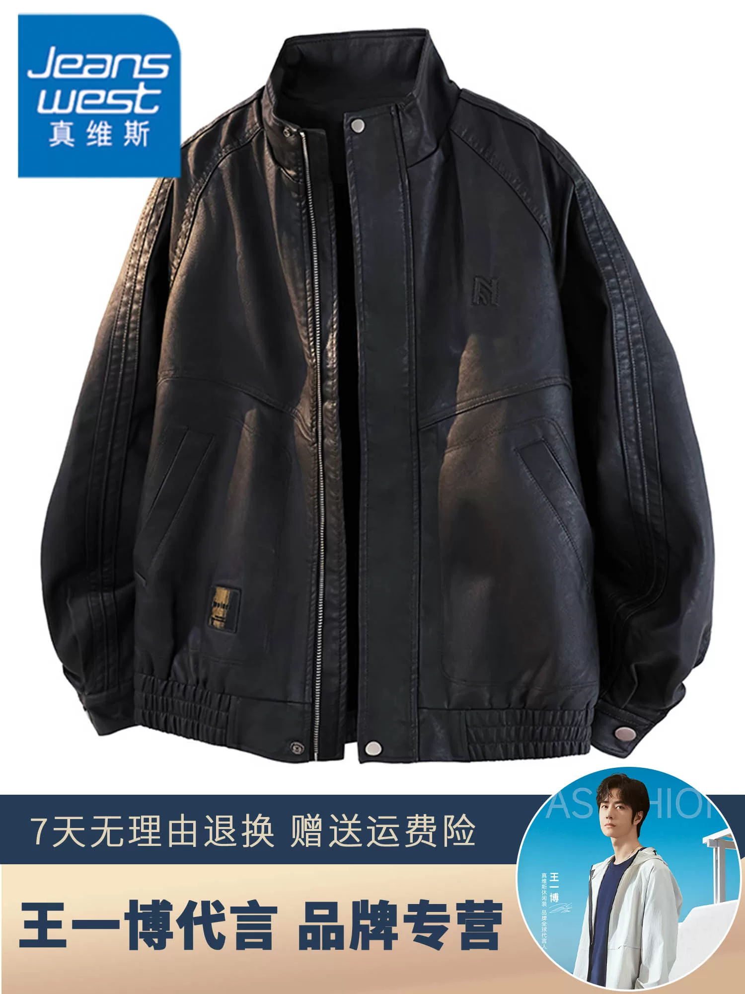 Áo khoác da nam cổ đứng màu đen mới của Jeanswest, phong cách Mỹ cổ điển, chất liệu PU, thích hợp cho mùa xuân thu.