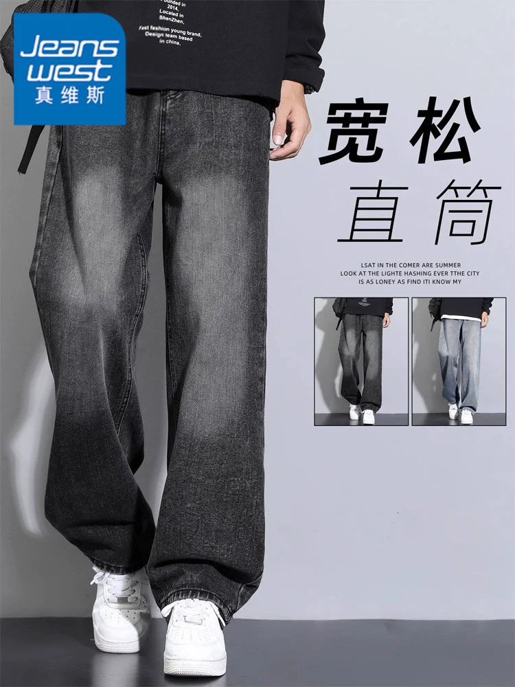 Quần jeans ống đứng cổ điển Jeanswest dành cho nam, quần nam dáng rộng phong cách Mỹ mới mùa xuân thu.
