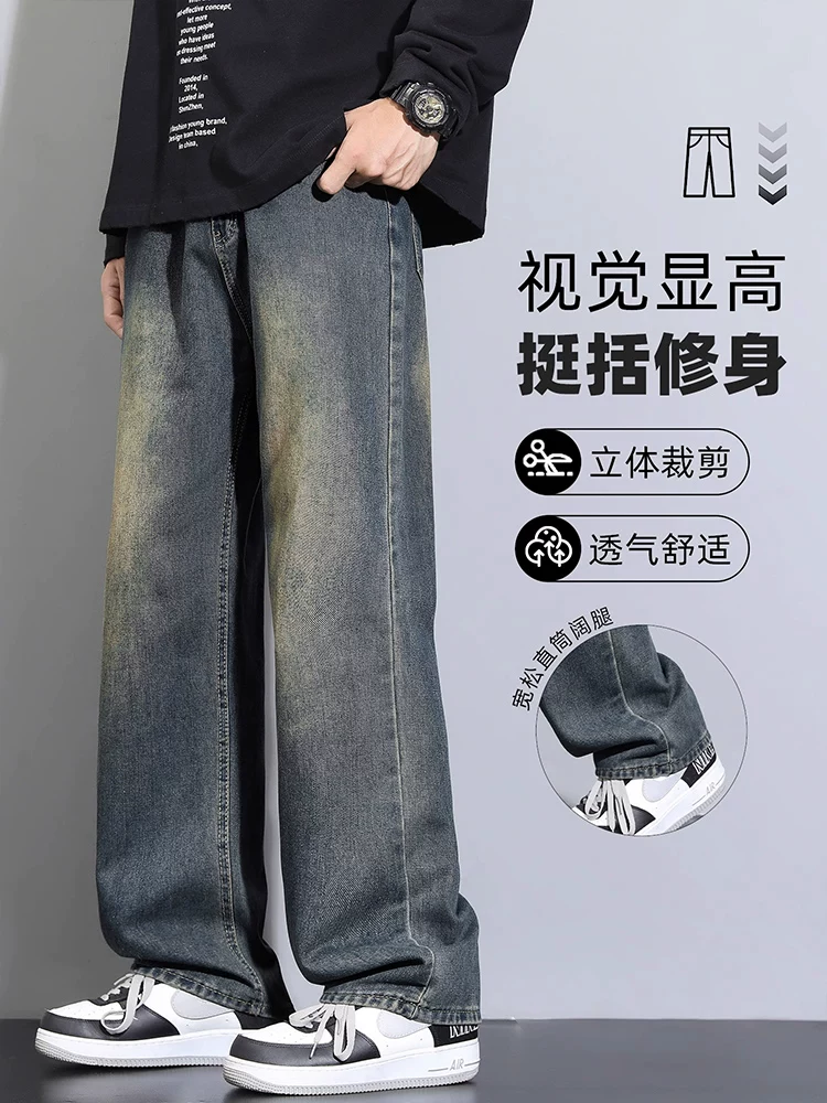 Quần jeans ống đứng cổ điển Jeanswest dành cho nam, quần nam dáng rộng phong cách Mỹ mới mùa xuân thu.