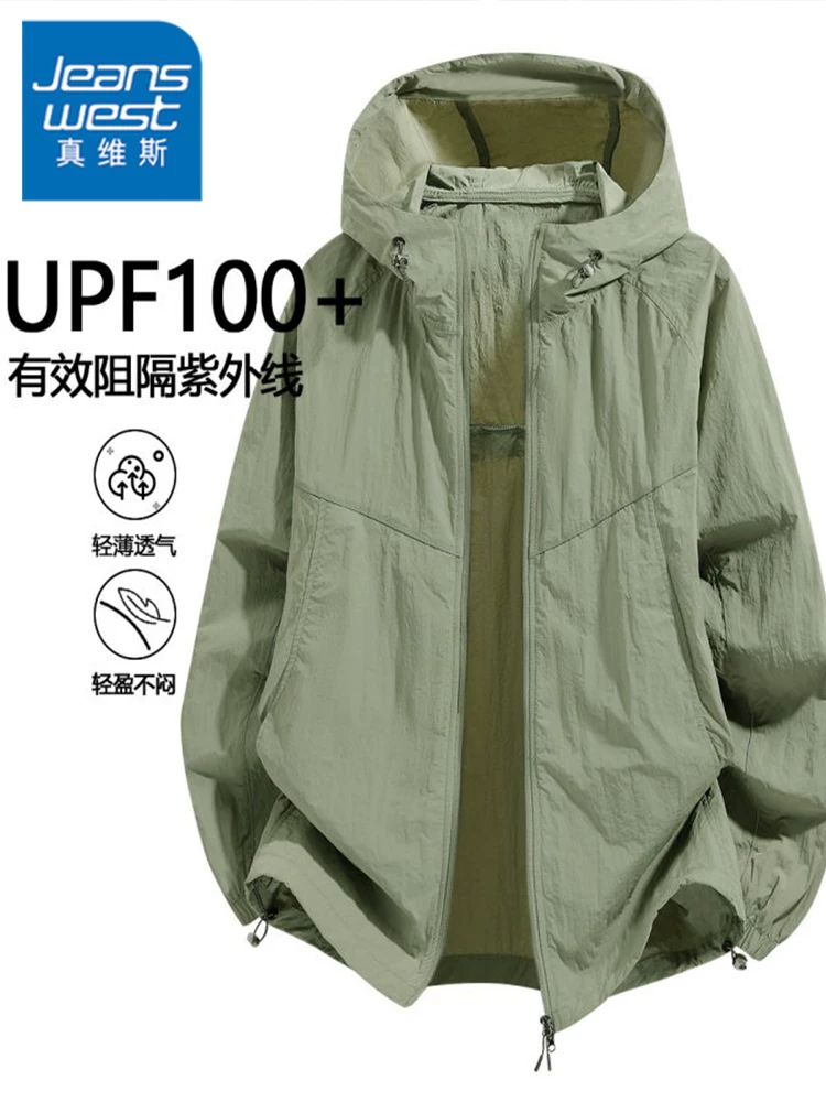 Quần áo chống nắng có mũ trùm đầu bằng vải lụa băng Jeanswest UPF100+ dành cho nam giới, quần áo mỏng thoáng khí ngoài trời cao cấp mùa hè