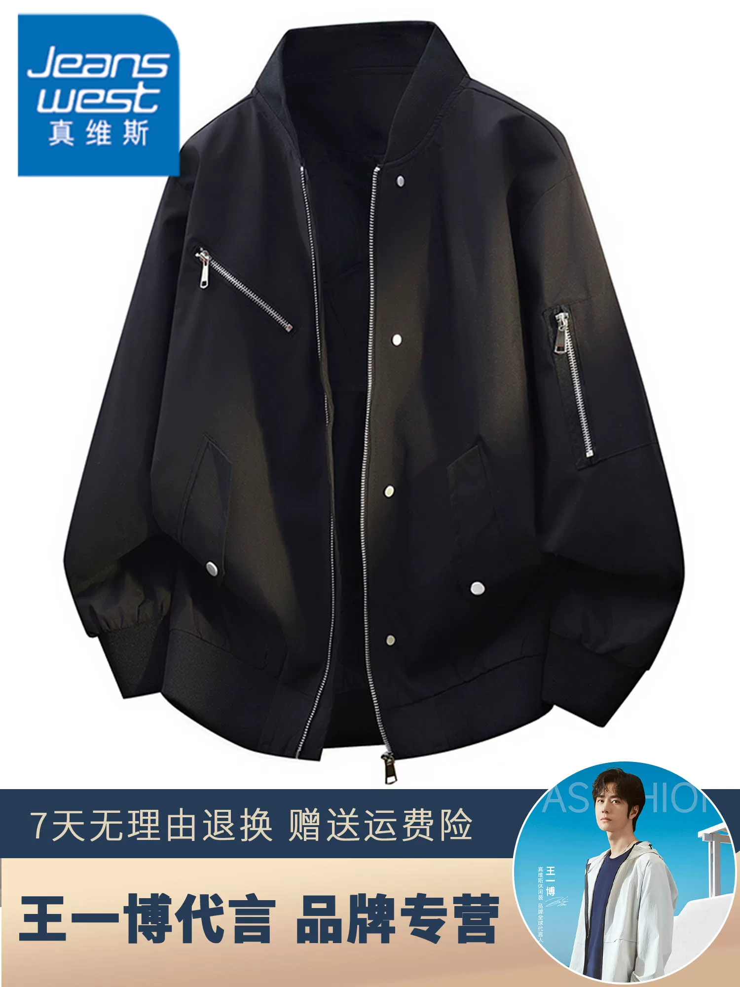 Áo khoác phi công cổ bóng chày mới của Jeanswest dành cho nam, mùa xuân và mùa thu, dáng rộng, cỡ lớn, áo khoác mỏng thông thường.