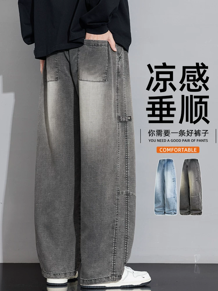 Quần jeans nam Jeanswest chất liệu lụa băng lyocell, dáng rộng, ống thẳng, phong cách cao cấp, thời trang mùa hè.
