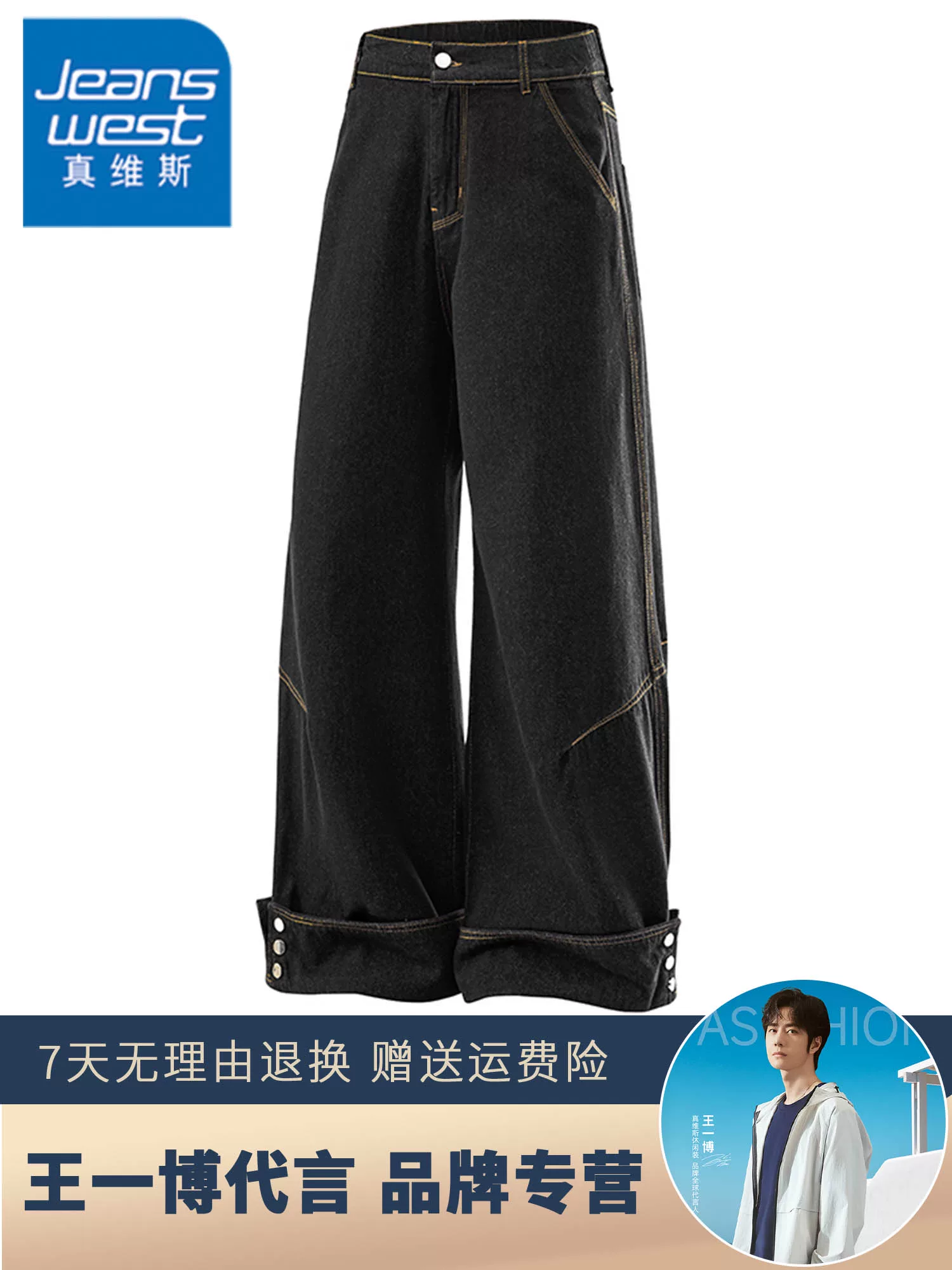 Quần jeans nam Jeanswest phong cách retro Mỹ, thiết kế bo gấu, dành cho mùa xuân thu, kiểu dáng rộng rãi thoải mái, quần dài.