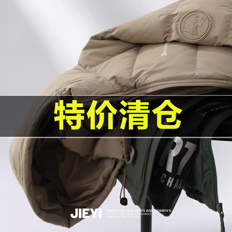 Ưu đãi đặc biệt: Áo khoác nam kiểu dáng thường ngày, chất liệu sạch sẽ, áo khoác ấm chống lạnh cổ điển có mũ trùm đầu, thời trang mùa đông bằng graphene.