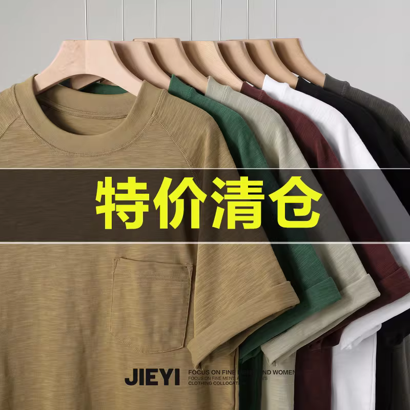 Ưu đãi đặc biệt: Áo thun nam tay ngắn chất liệu cotton tre nặng 310g, thích hợp mặc đơn hoặc làm lớp lót, có túi, kiểu dáng cổ điển hợp thời trang.