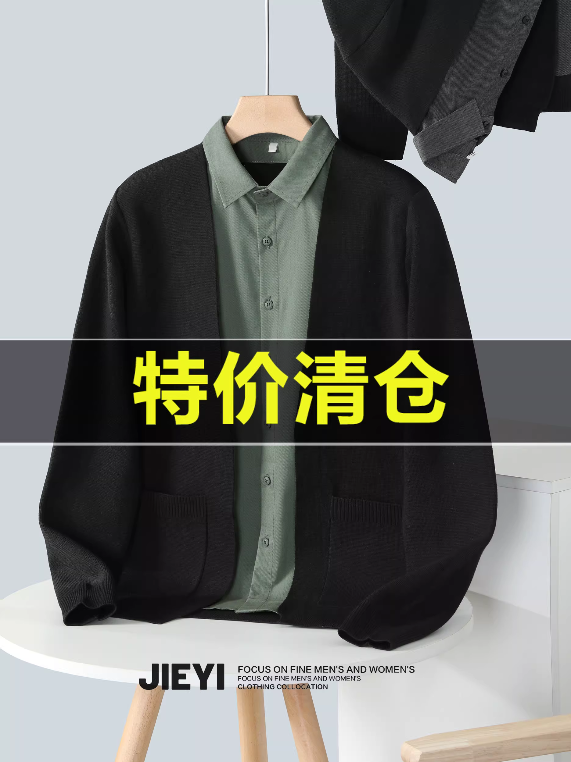 Ưu đãi đặc biệt: Áo cardigan nam dệt kim giả hai mảnh kiểu ghép mảnh thời trang, cổ trụ, dáng ôm, áo khoác len ấm áp.