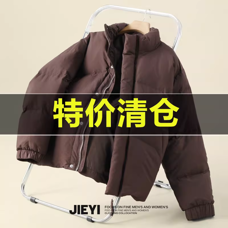 Ưu đãi đặc biệt: Áo khoác phao dày dặn cổ đứng dành cho nam, màu trơn, đơn giản, ấm áp, áo khoác có khóa kéo thường ngày cho mùa đông.