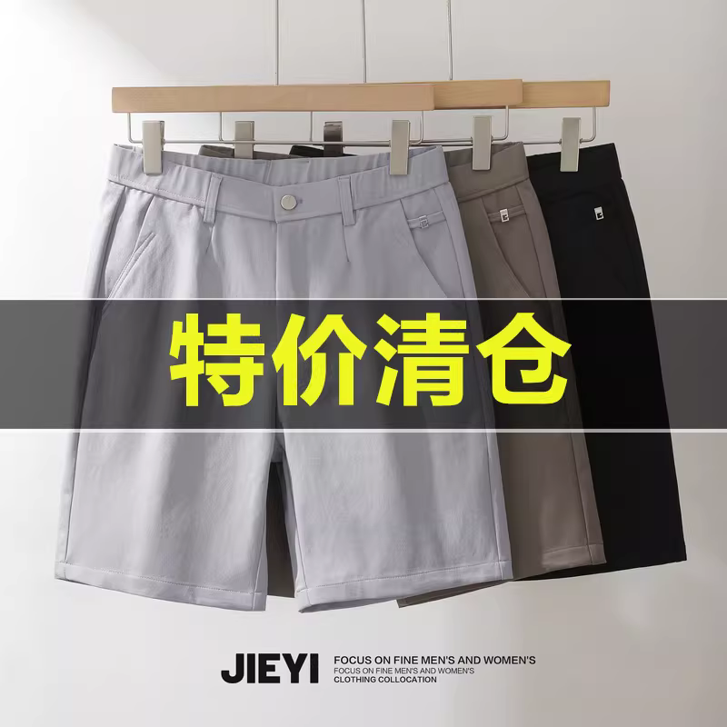 Ưu đãi đặc biệt: Quần short vest nam phong cách Anh quốc, nhẹ nhàng sang trọng, kiểu dáng cổ điển, cắt may ba chiều, đa năng, dáng thẳng, dài đến giữa bắp chân.