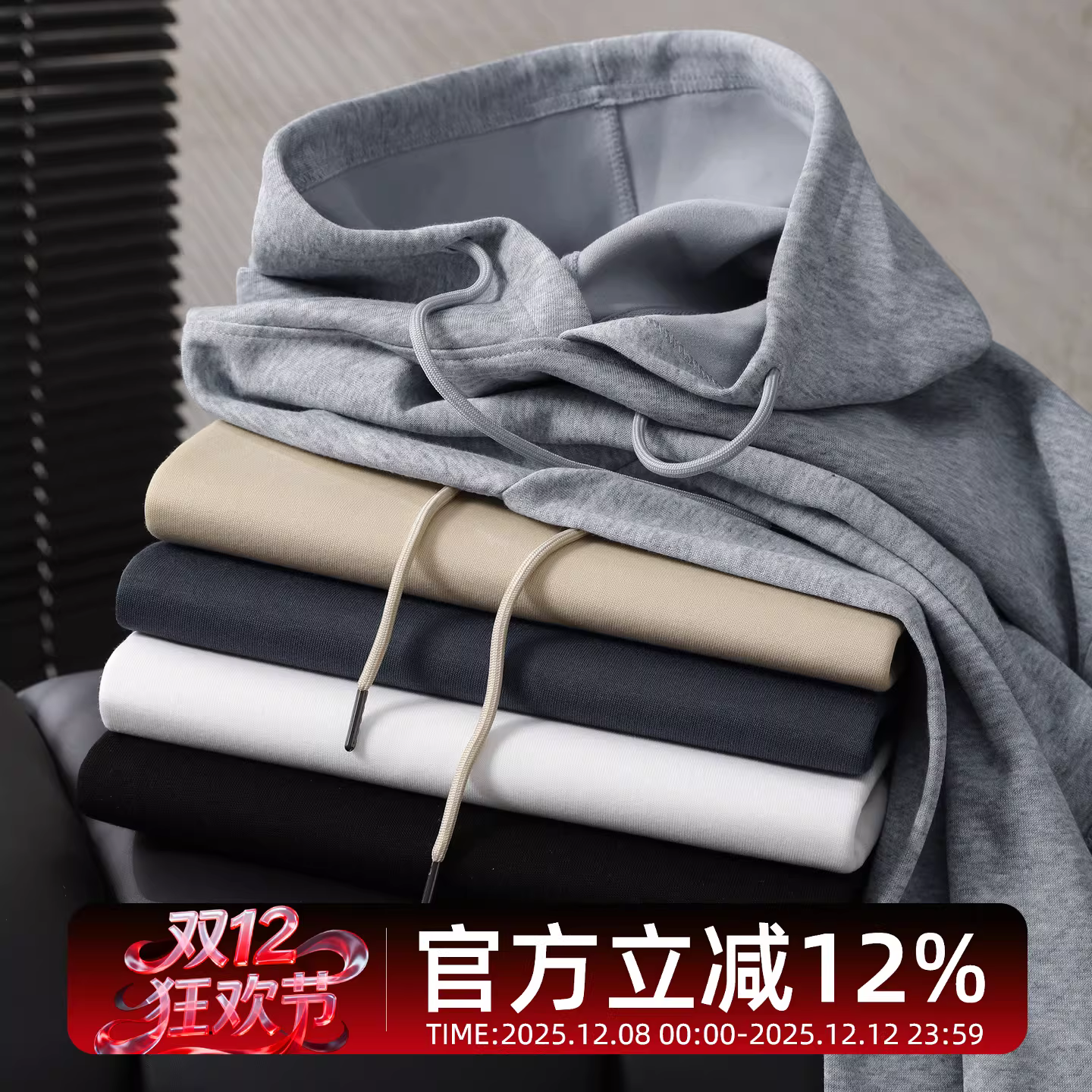 Ưu đãi đặc biệt: Áo hoodie nam, áo hoodie chất dày kiểu Mỹ, phong cách thường ngày cho mùa thu, áo khoác thể thao nhiều lớp hợp thời trang.