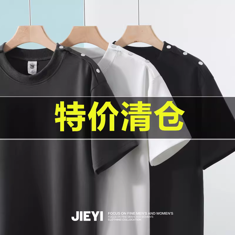 Ưu đãi đặc biệt: Áo thun nam màu trơn phong cách đường phố Mỹ, áo ngắn tay mùa hè thiết kế cài nút vai.