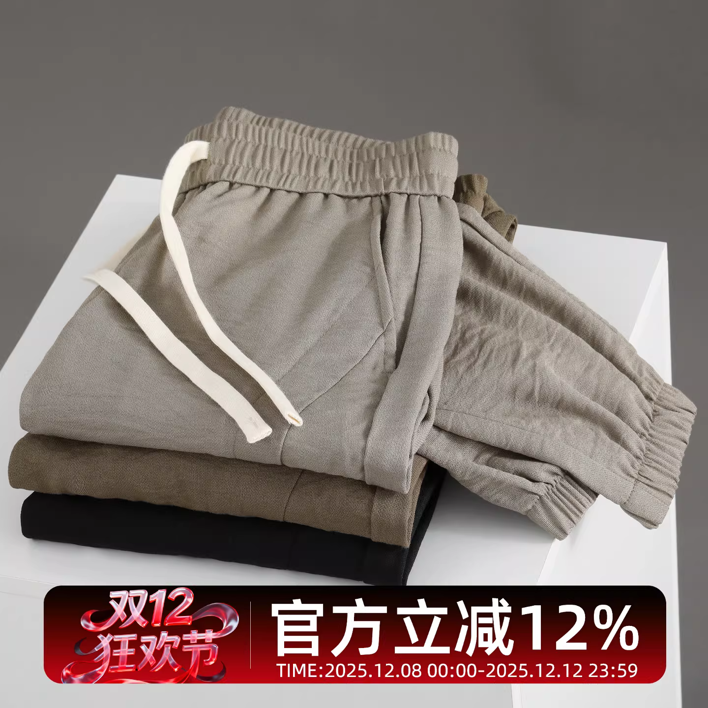 Quần jogger nam JIEYI chất liệu thoáng khí, kiểu dáng đơn giản, mỏng nhẹ, phong cách retro, màu kaki, mùa hè mát mẻ, chất liệu mềm mại.